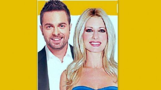 Βρεττός-Αραβανή: Το νέο ζευγάρι της πόλης και ο καυτός έρωτάς τους!