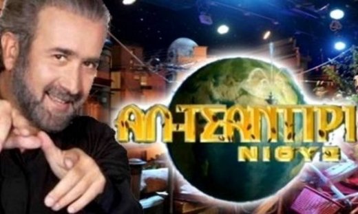 Καλεσμένος έκπληξη στο πρώτο Αλ Τσαντίρι του 2013!