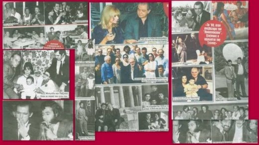 Κώστας Καζάκος: Φωτογραφίες μιας ζωής