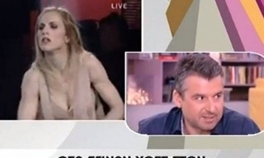 Γιώργος Λιάγκας: «Είναι δυνατόν να συγκινηθεί ο Λάτσιος επειδή είδε την Ντορέττα να χορεύει;»