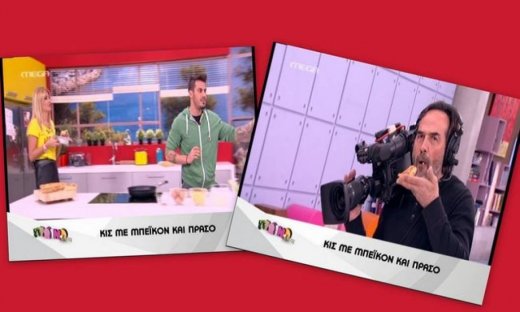 «Πρωινό mou»: Τσάκισαν τα κις λορέν του Πετρετζίκη!