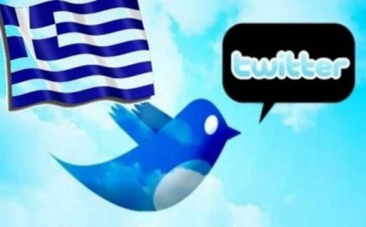 Τα 5 πιο δημοφιλή θέματα στο Twitter για τους Έλληνες χρήστες
