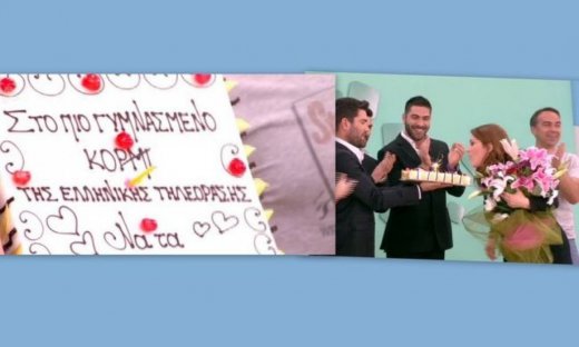 Τα γενέθλια της Ζαρίφη, η αφιέρωση του αγαπημένου της και η συγκίνηση!