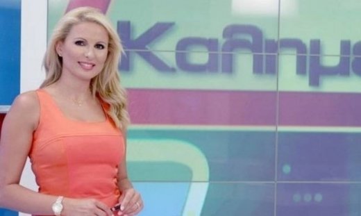 Μάγδα Τσέγκου: «Ο Αυτιάς δεν μου έδωσε τα ψάρια στα χέρια, με έμαθε να ψαρεύω, και αυτό για μένα είναι κληρονομιά»