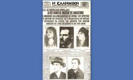 Αυτή είναι η Ελληνίδα μάνα που έμεινε στην ιστορία ως η πιο σατανική πεθερά