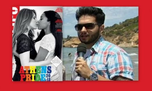 Πώς αντέδρασε ο αγαπημένος της Courtney όταν είδε το φιλί με την Παπαρίζου;