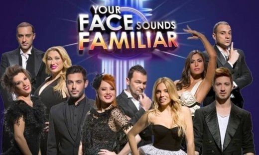 Την Τέταρτη θα προβληθεί το «Υour Face Sounds Familiar»