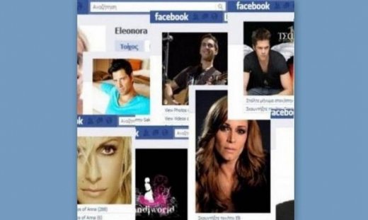 Οι Έλληνες star στον κόσμο τους (κυριολεκτικά)