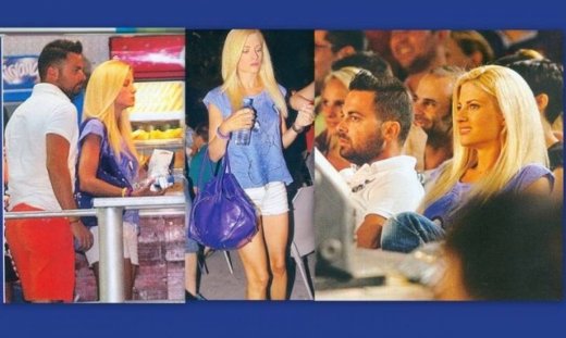 Πραγματικά απόλαυσε η Αραβανή την έξοδο ε;