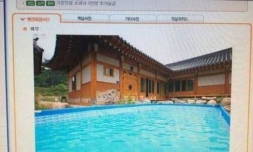 Απίστευτο: Δείτε πώς είναι το σπίτι της αγγελίας στην πραγματικότητα