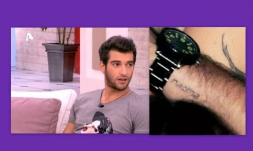 Ο Μάνος Ιωάννου μιλά πρώτη φορά για το ίδιο τατουάζ, που χτύπησε με την Γερμανού!