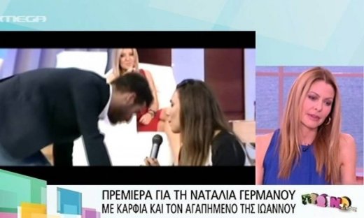 Τζένη Μπαλατσινού: «Η Ναταλία Γερμανού υποτιμάει τον εαυτό της κάνοντας τέτοια πρεμιέρα»