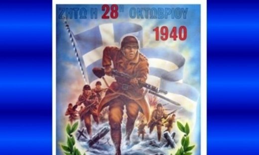 Αστρολογική επικαιρότητα, 28/10