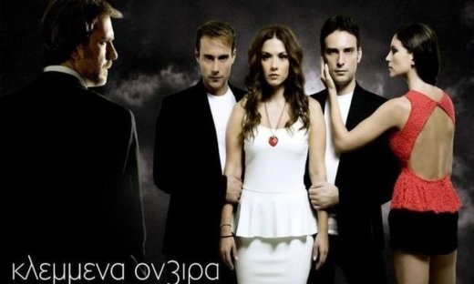 Τι θα δούμε σήμερα στα Κλεμμένα Όνειρα