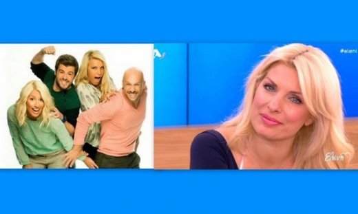 «Ντροπή σας» στις εκπομπές «Δέστε τους» και «Ελένη» από την Ένωση Τεχνικών Ελλάδας!