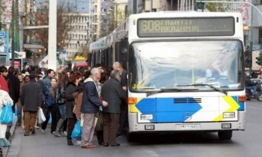 Τι αντικείμενα... ξεχνάνε οι Έλληνες μέσα στα ΜΜΜ