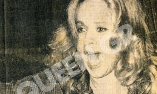 Όταν η Αλίκη Βουγιουκλάκη έπεσε από τον πρώτο όροφο 30 χρόνια πριν!