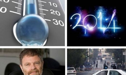 Αστρολογική επικαιρότητα, 1η Ιανουαρίου 2014