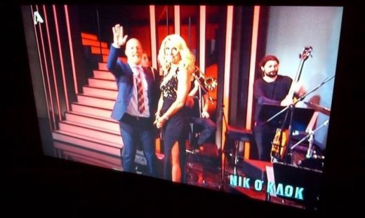 Έλεος: Η Μενεγάκη, ο Μουτσινάς και οι 15 φορές φαγούρας και δηθενιάς (Nassos blog)