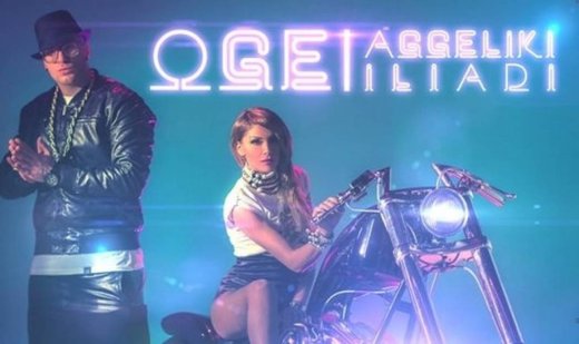 Αγγελική Ηλιάδη: Μόνο... αυτό ζητά