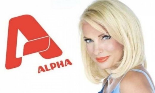 Χαμός στον Alpha: Οι προκαταβολές στη Μενεγάκη… ο φόβος και το …ψάξιμο των υπολοίπων (Nassos blog)