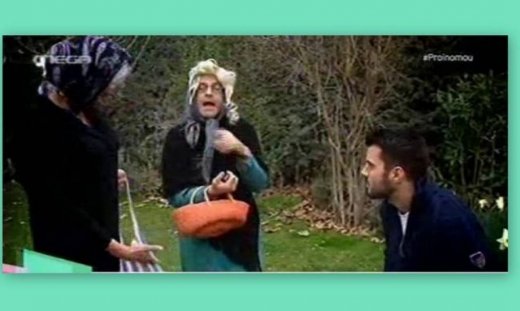 Δυο γριές έκαναν άνω κάτω το «Κάτω Παρτάλι»!