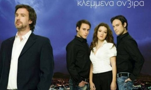 Τι θα δούμε σήμερα στα Κλεμμένα Όνειρα