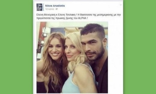 Νίκος Αναδιώτης: Δείτε πως έβαλε φωτιές ανάμεσα Τσιμτσιλή και Τσολάκη (Nassos blog)