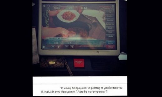 Έκανε γυμναστική ενώ έβλεπε στην τηλεόραση τον Βασίλη Καλλίδη να μαγειρεύει