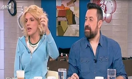 Η ατάκα της Σταμάτη σε συνεργάτη της: «Να σου ανεβάσω την ερωτική διάθεση; Περνάς δύσκολα»!