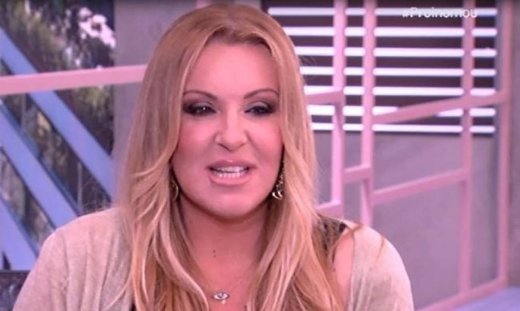 Γερμανού: «Είχα μια σχέση που δεν είδε ποτέ τα φώτα της δημοσιότητας»