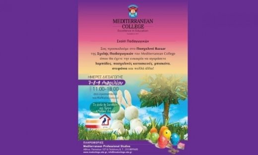 Mediterranean College: Πασχαλινό Bazaar από τη Σχολή Παιδαγωγικών