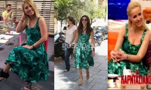 Ένα φόρεμα... τρεις κυρίες!