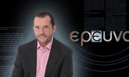 «Έρευνα»: Καταγράφει σκηνές από την καθημερινή ζωή  σε μια από τις πιο παλιές γειτονιές της Αθήνας