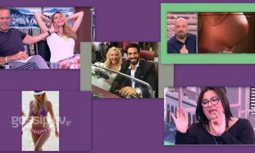 Η γκάφα της Μπαλατσινού, ο εκνευρισμός της Κωνσταντινίδου και οι ατάκες του Μουτσινά για την Ηλιάδη!