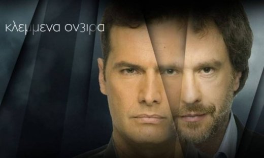 Συγκλονιστικές οι εξελίξεις στα Κλεμμένα Όνειρα την εβδομάδα, που μας έρχεται