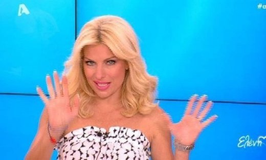 Η απίστευτη αντίδραση της Ελένης, όταν συνεργάτης της αναφέρθηκε στο Σαββατοκύριακό της