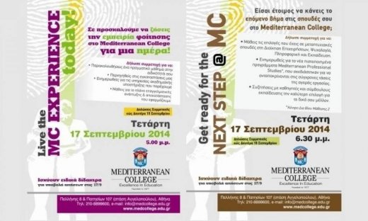 Ζήσε …το Mediterranean College  για μια ημέρα!