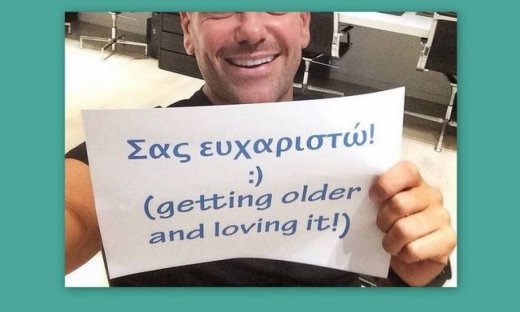 Έτσι ευχαρίστησε τους φίλους του για τις ευχές που δέχτηκε