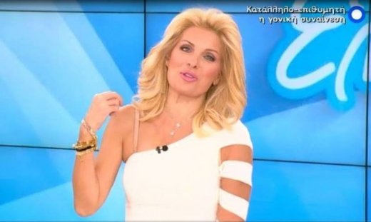 Δείτε τη σέξι εμφάνιση της Ελένης και θα πάθετε πλάκα!