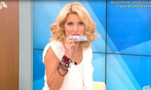 Η Ελένη Μενεγάκη δείχνει πρώτη φορά στην κάμερα την ταυτότητά της!