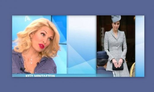 Δείτε τι είπε η Ελένη για την εγκυμοσύνη της Kate Middleton!