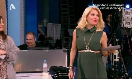 Η Ελένη, oι ευχές και οι Δημήτρηδες