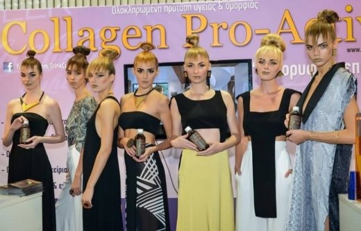 To Collagen Pro Active, το κολλαγόνο των stars στην 16η Athens Xclusive Designers Week