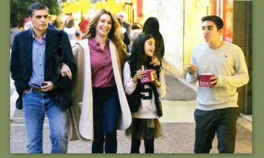 Οικογενειακή βόλτα