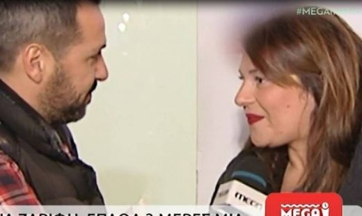H Ζαρίφη μιλά πρώτη φορά για την απουσία της από την Ελένη