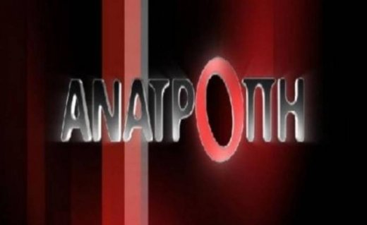 Ο Ευάγγελος Βενιζέλος στον Γιάννη Πρετεντέρη