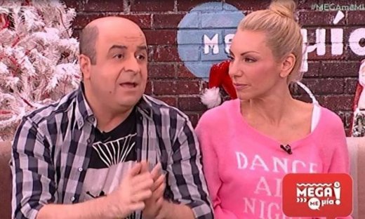 Μάρκος Σεφερλής: Η έκπληξη της πεθεράς του στην εκπομπή Mega Με Μία