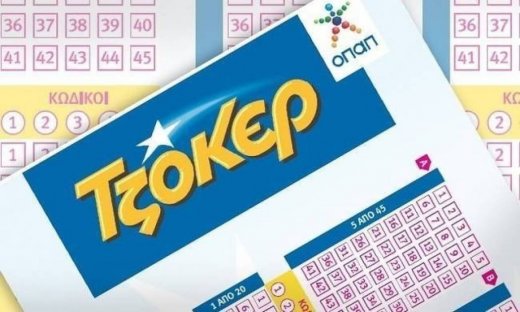 Με 2,5 ευρώ πήρε πάνω από 5 εκατομμύρια!