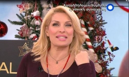 Η ατάκα της Ελένης on air, που θα συζητηθεί